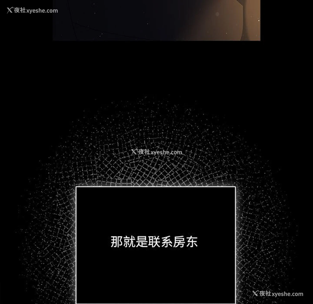 35P - 幸福来得太突然