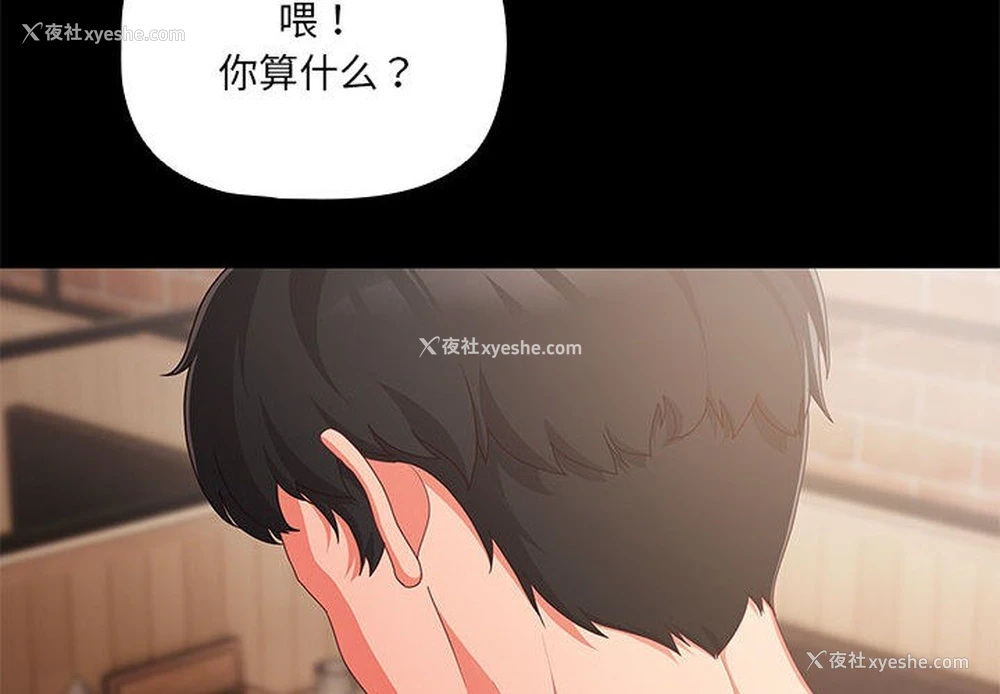 4P - 幸福来得太突然