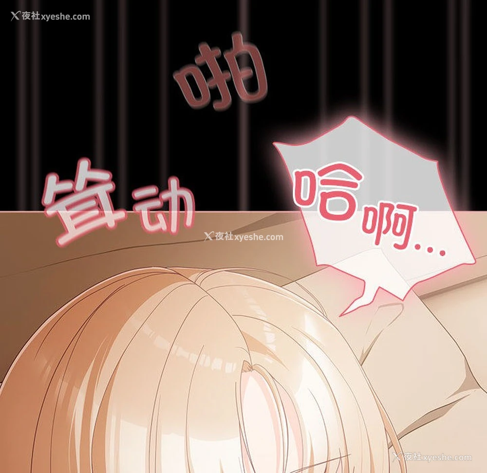48P - 幸福来得太突然