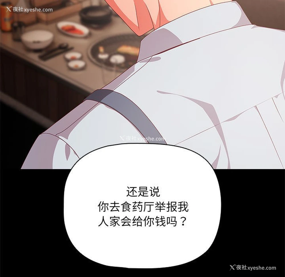 5P - 幸福来得太突然