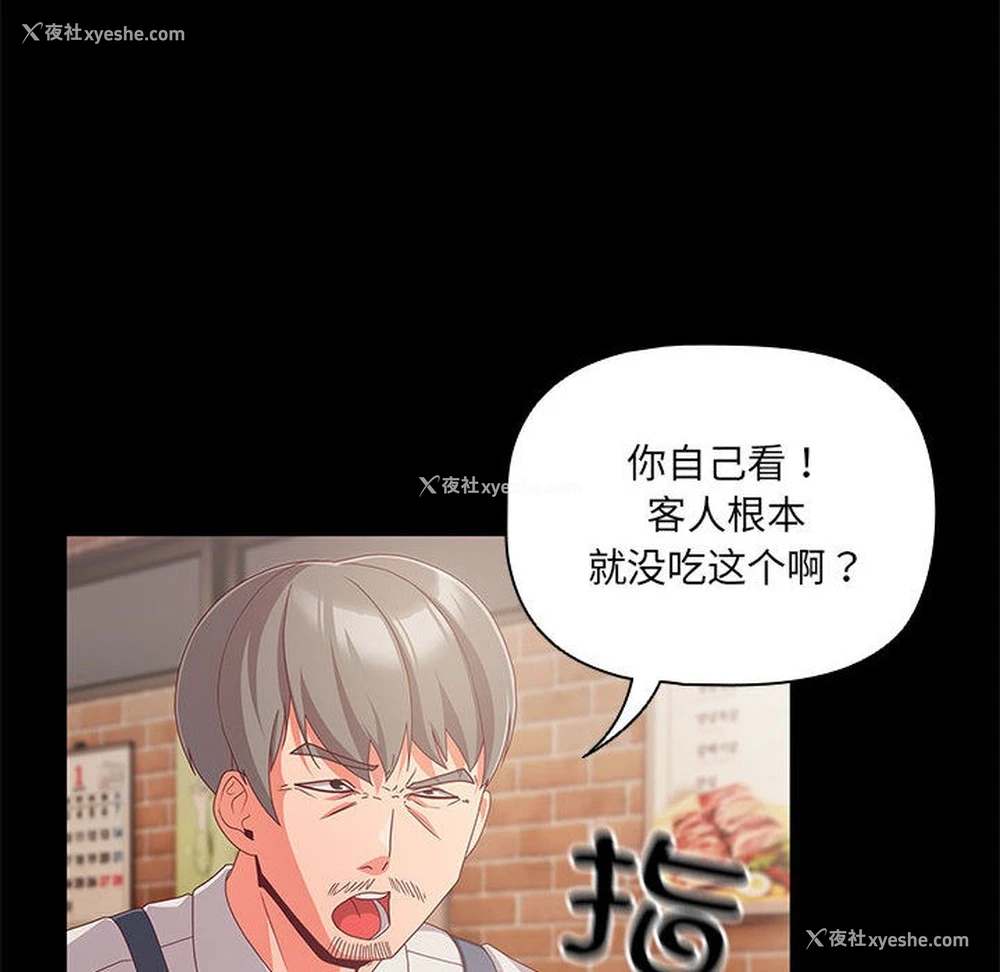 6P - 幸福来得太突然
