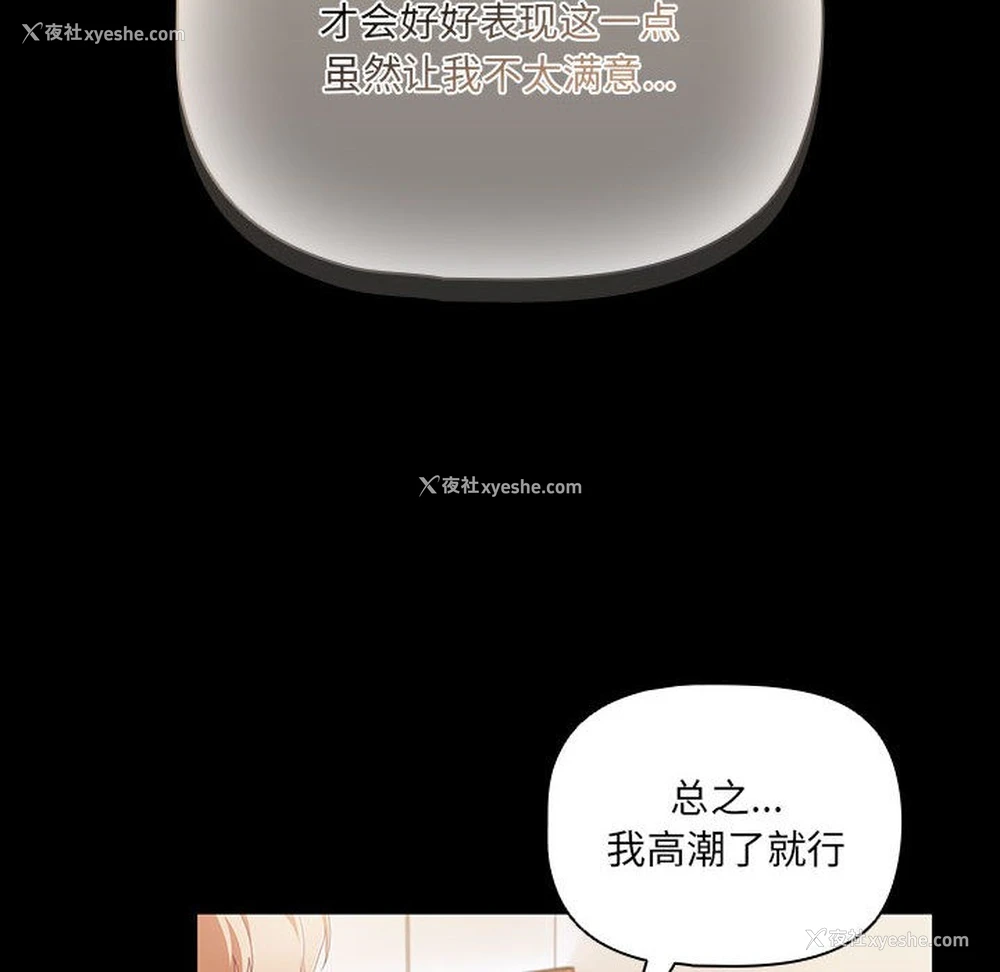 76P - 幸福来得太突然