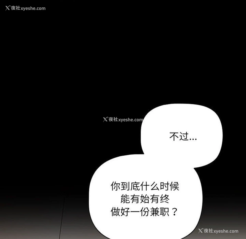 78P - 幸福来得太突然