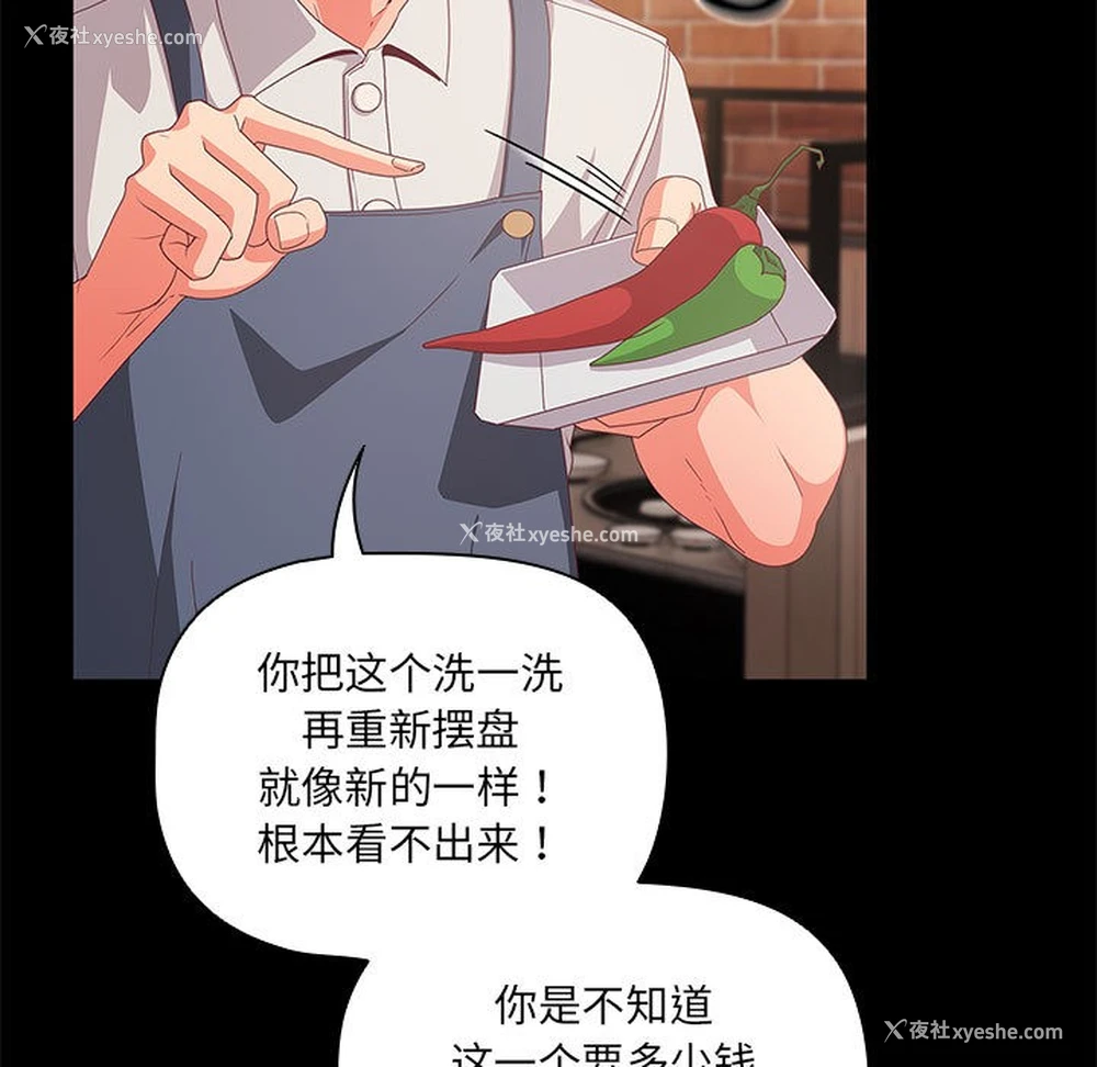 7P - 幸福来得太突然
