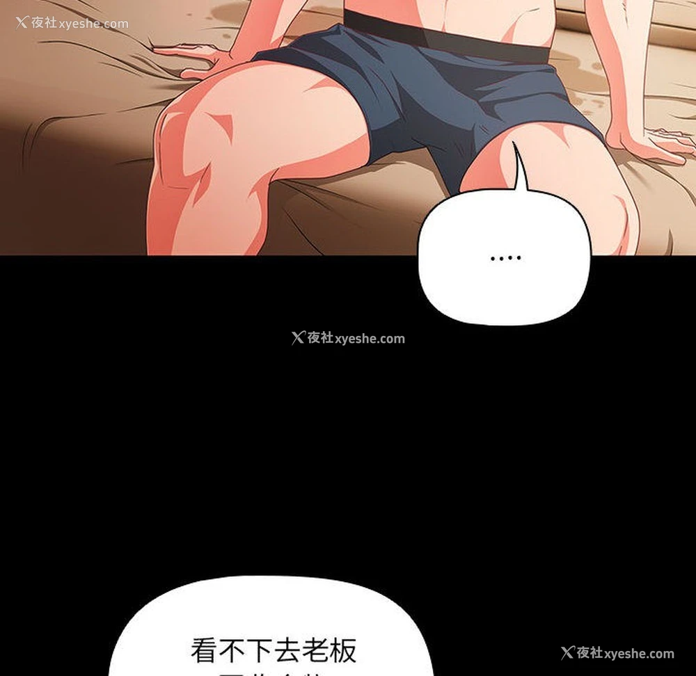 80P - 幸福来得太突然