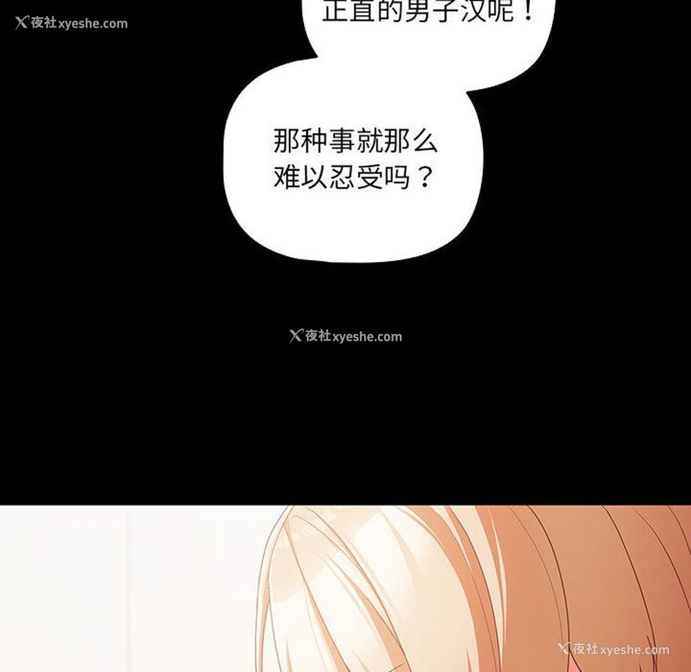 82P - 幸福来得太突然