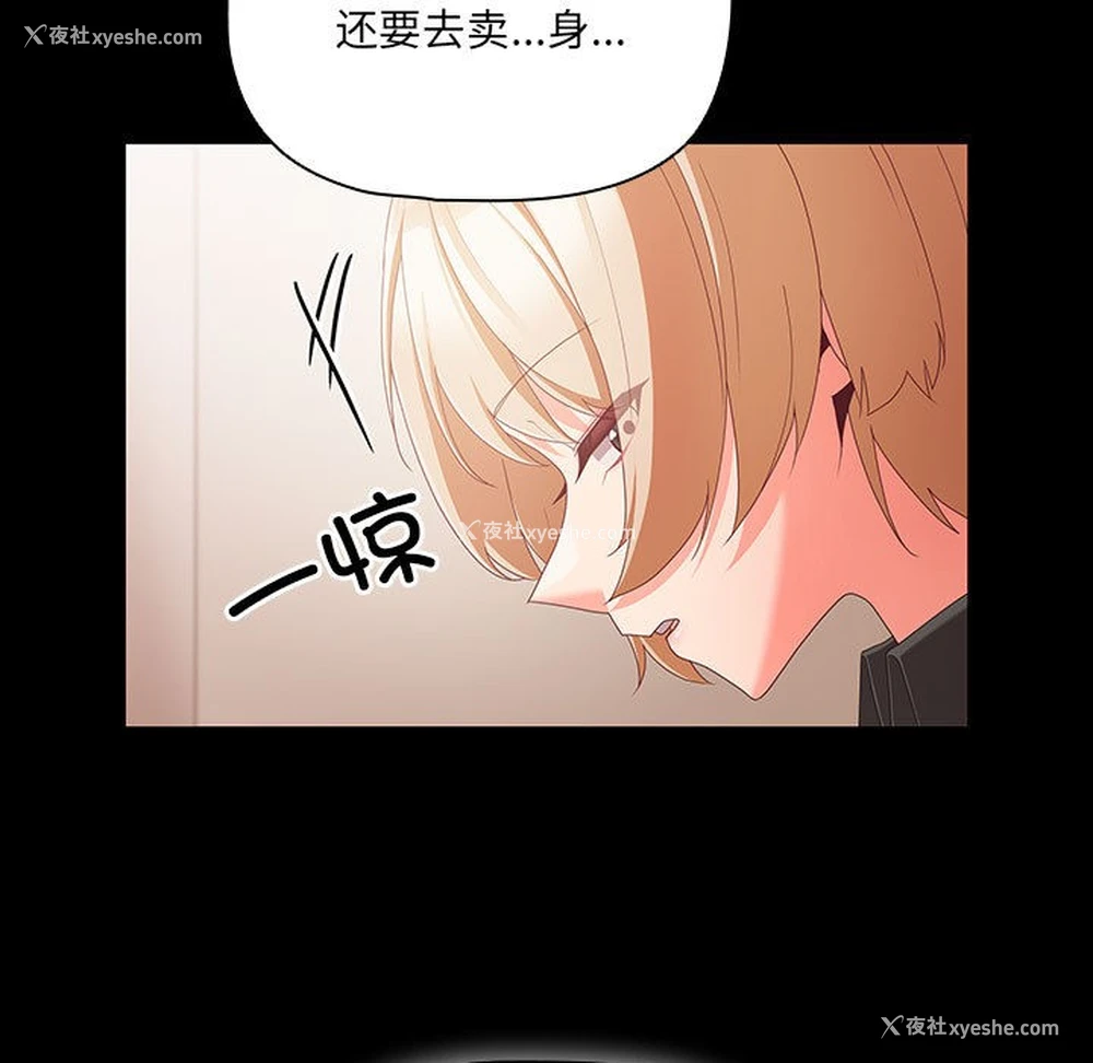85P - 幸福来得太突然