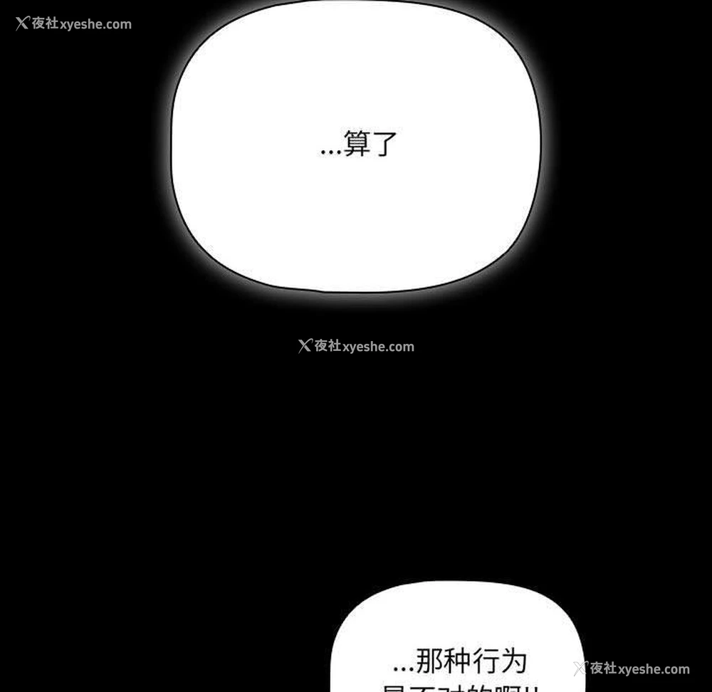 86P - 幸福来得太突然