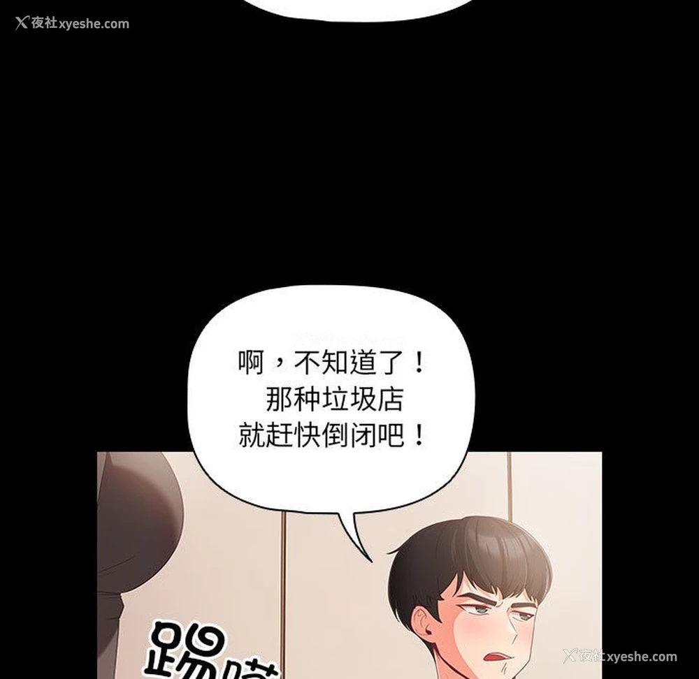 89P - 幸福来得太突然