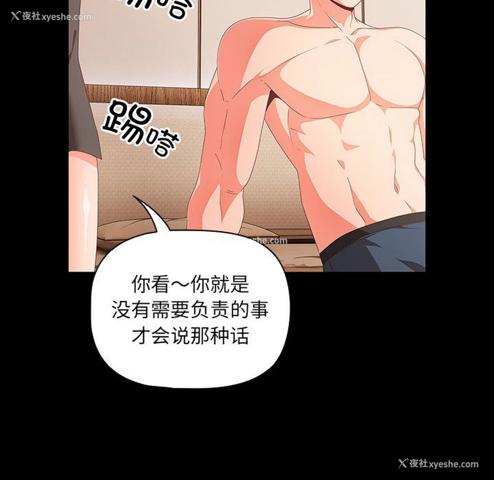 90P - 幸福来得太突然