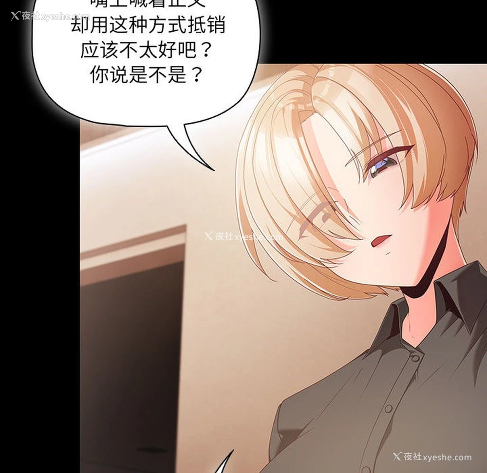 94P - 幸福来得太突然
