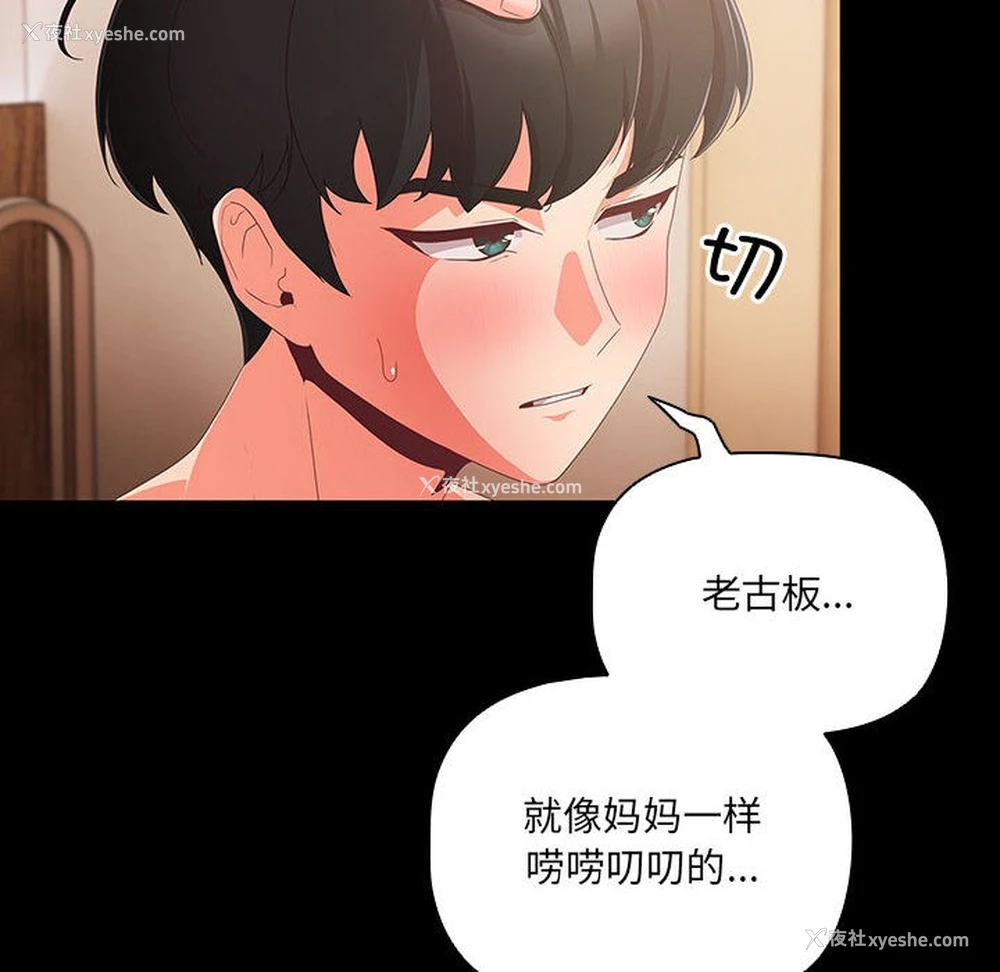 96P - 幸福来得太突然