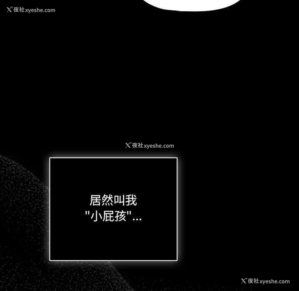 97P - 幸福来得太突然