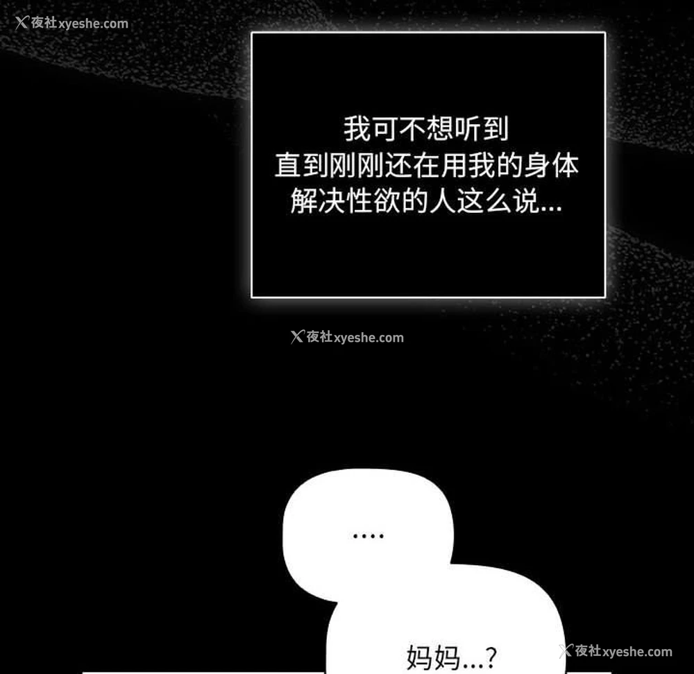 98P - 幸福来得太突然