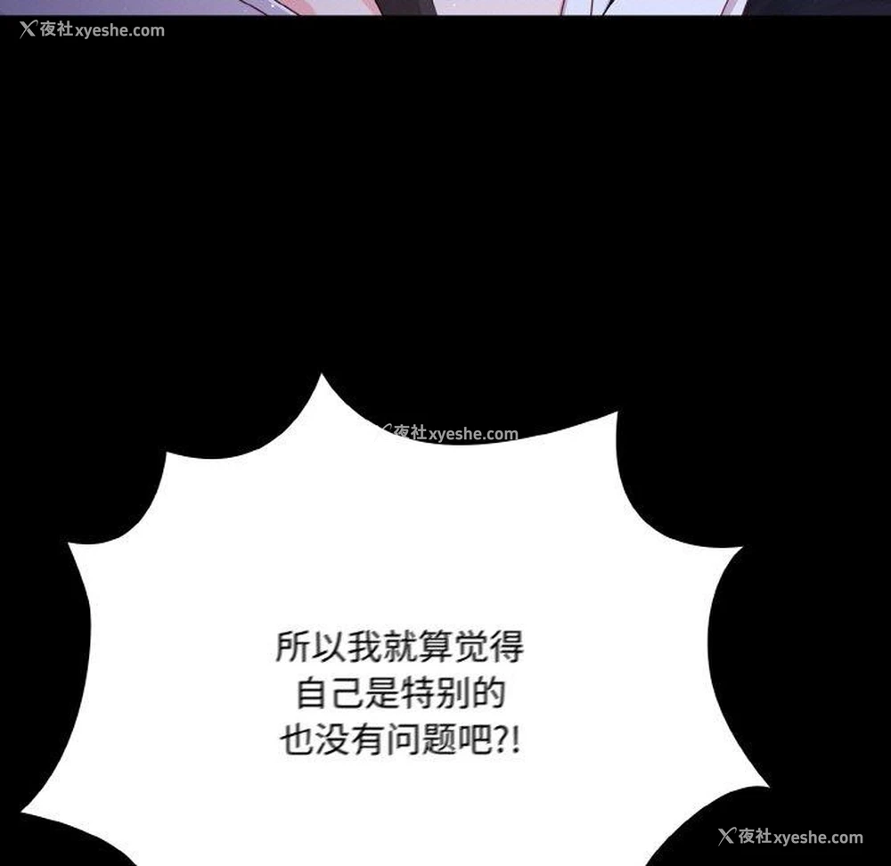113P - 幸福来得太突然