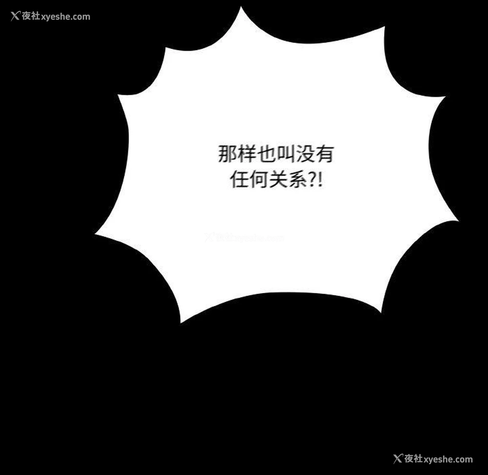 115P - 幸福来得太突然