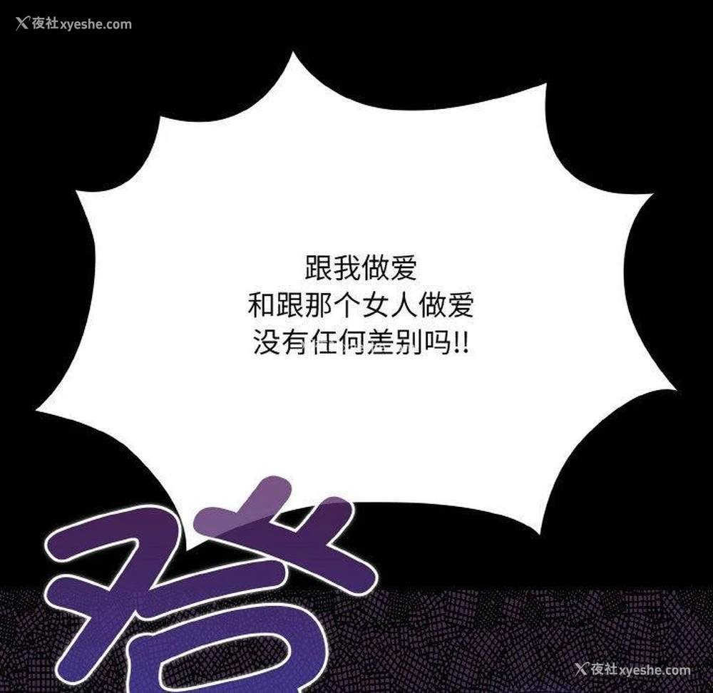 116P - 幸福来得太突然