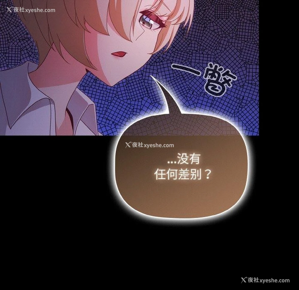119P - 幸福来得太突然