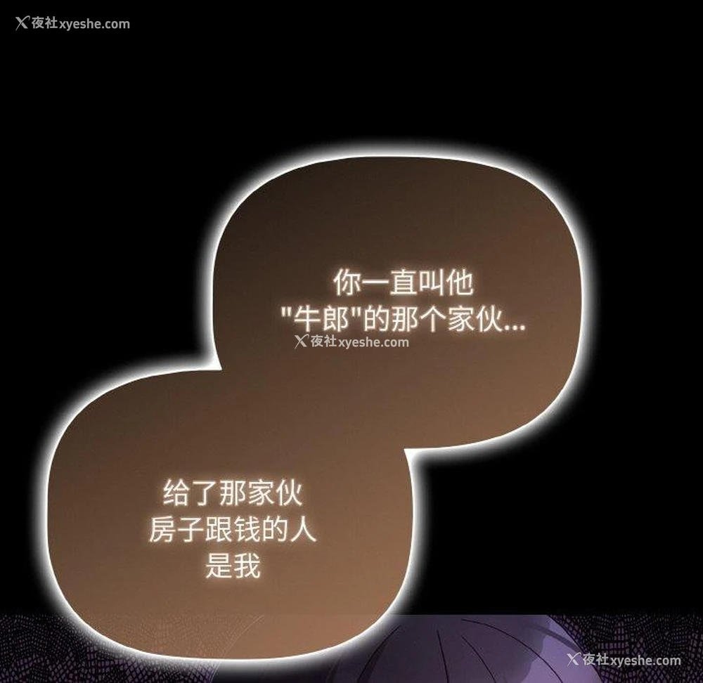 122P - 幸福来得太突然