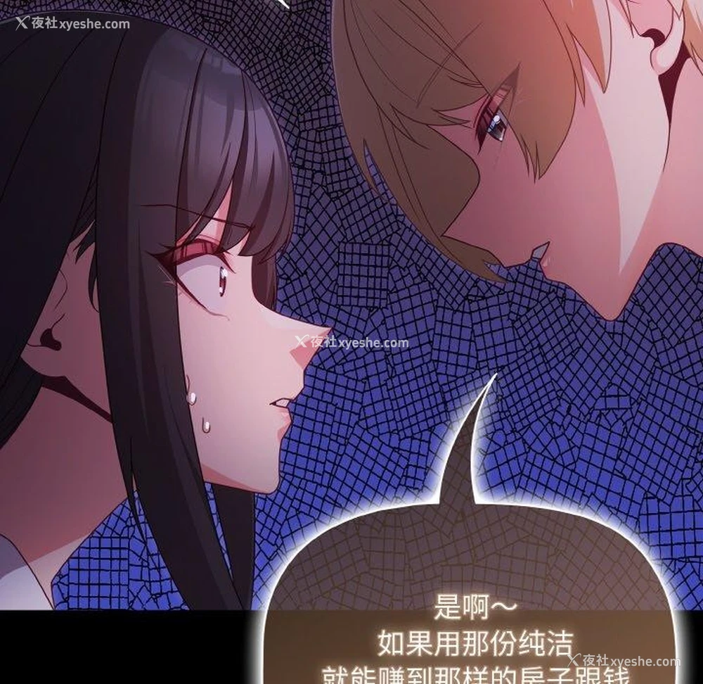 126P - 幸福来得太突然