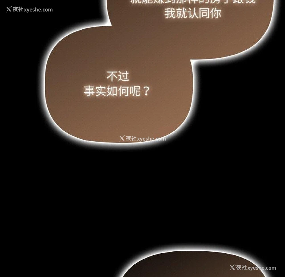 127P - 幸福来得太突然