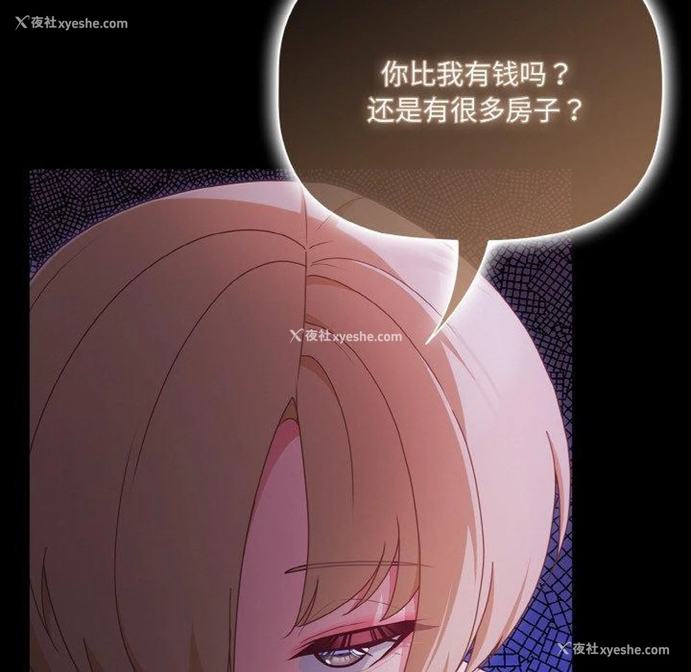 128P - 幸福来得太突然