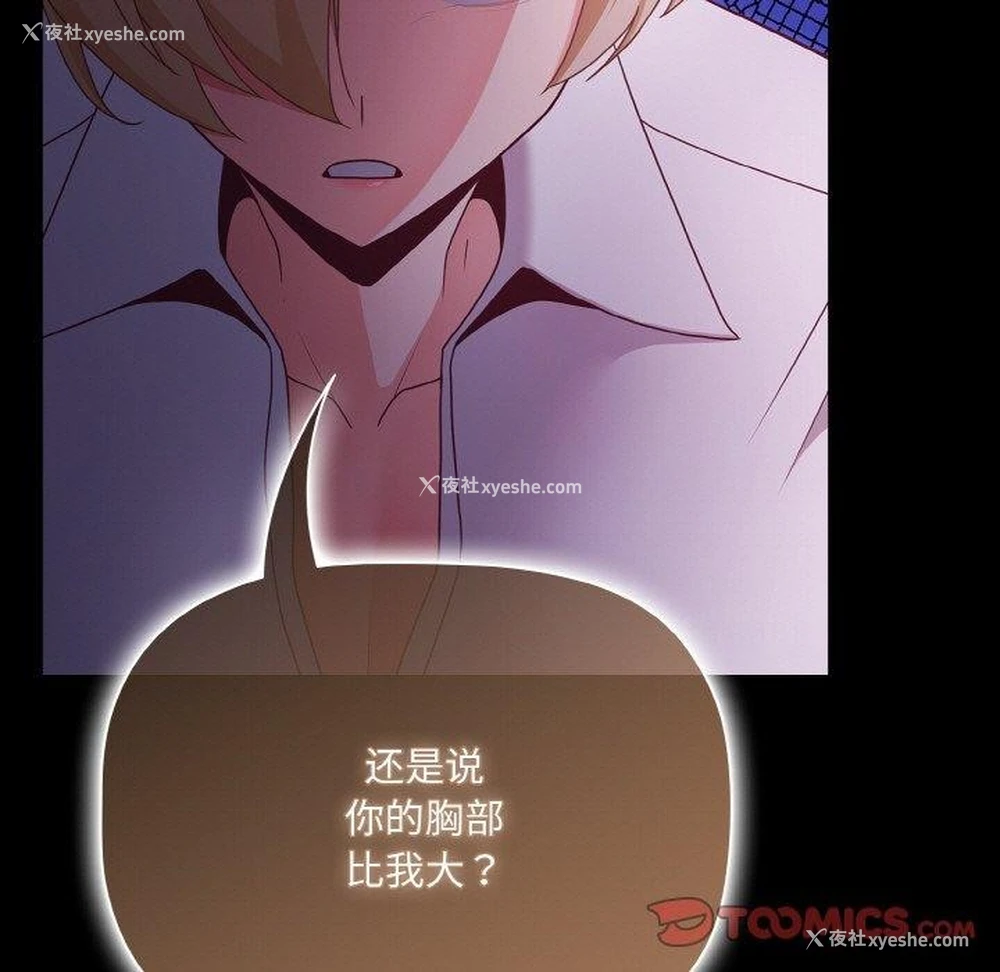 129P - 幸福来得太突然