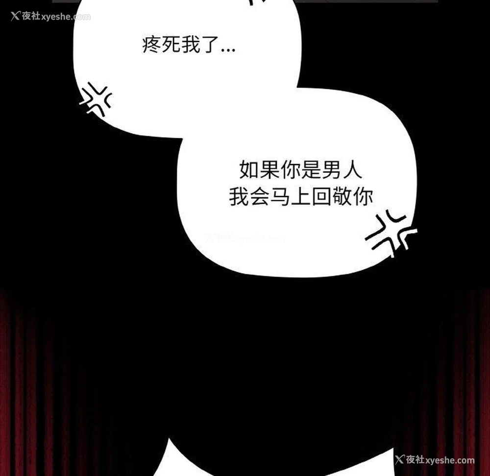 13P - 幸福来得太突然