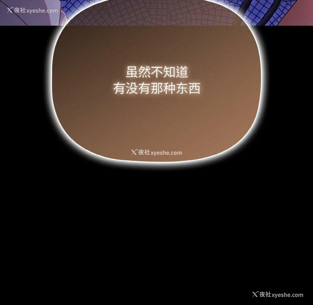 136P - 幸福来得太突然