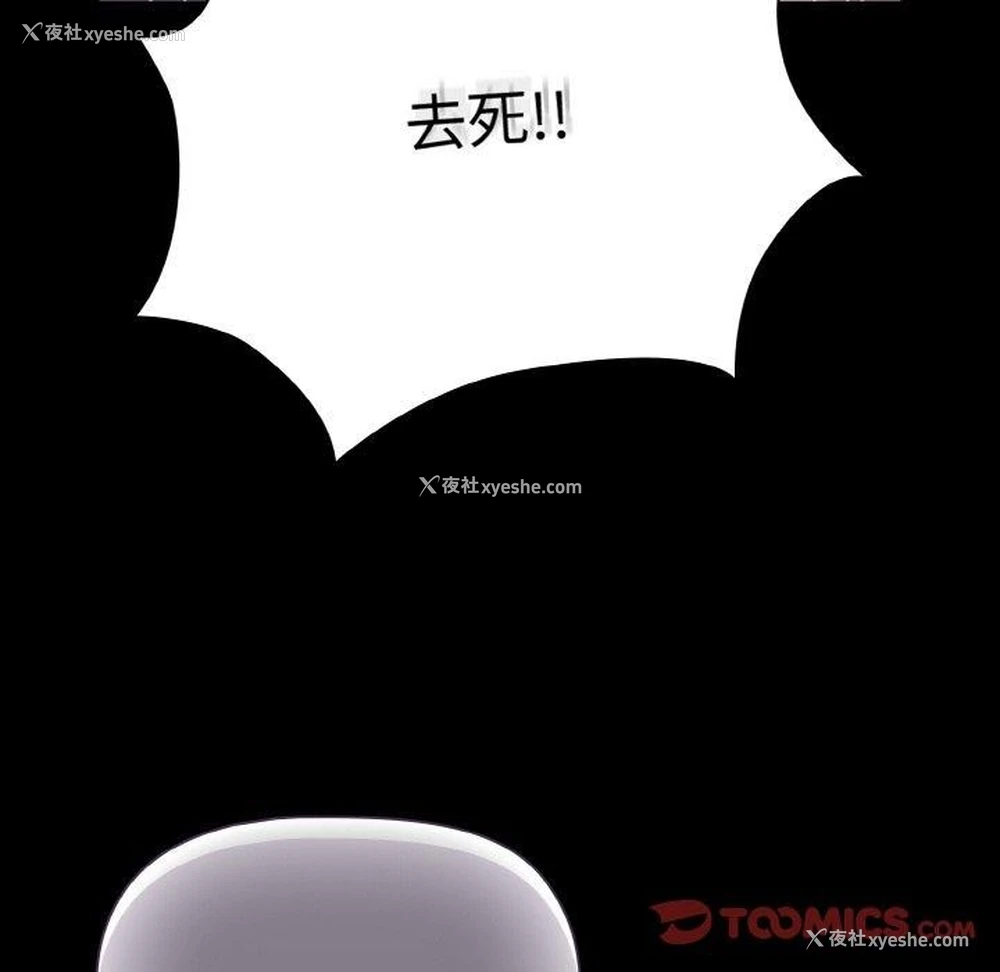 138P - 幸福来得太突然