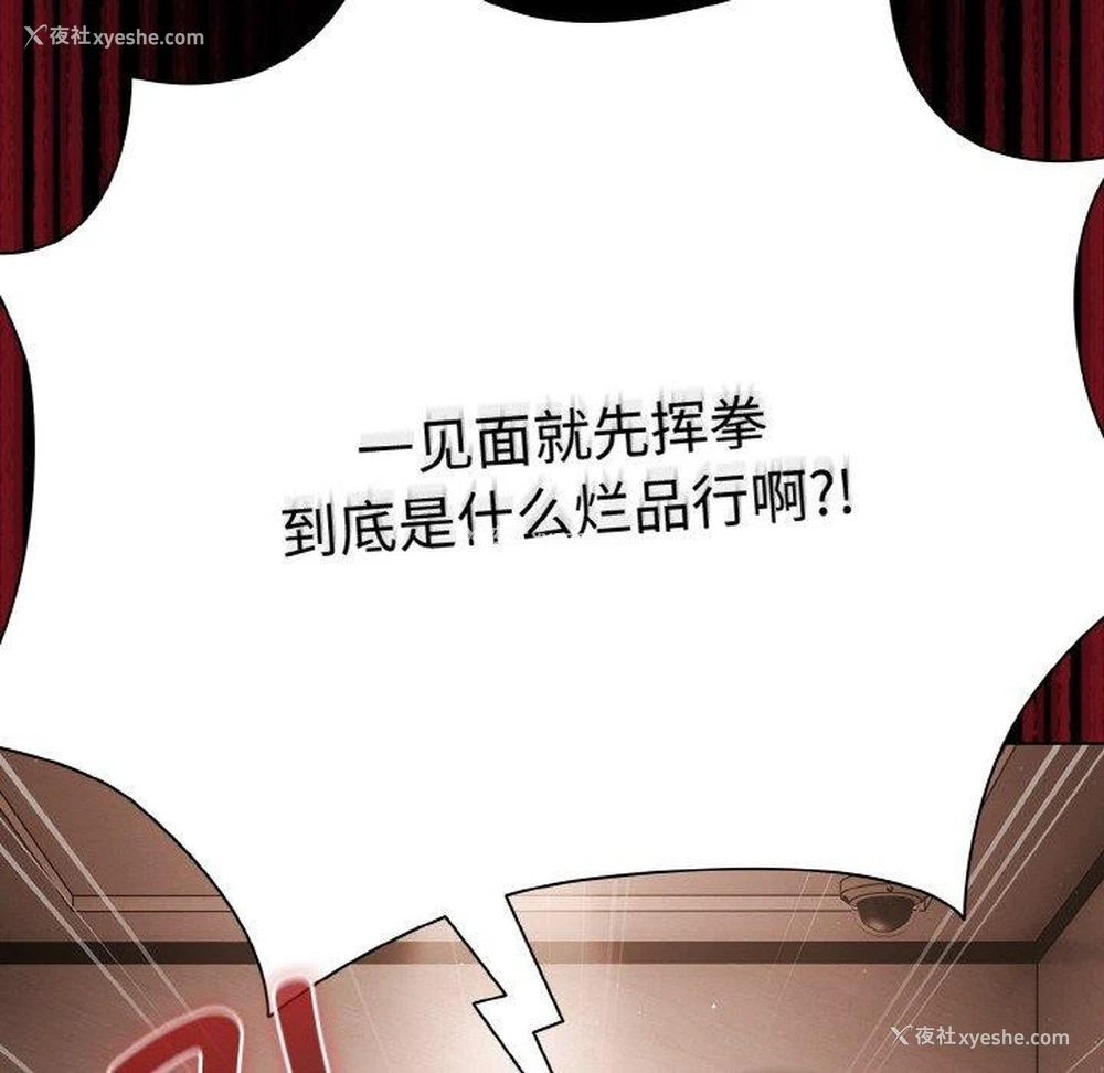 14P - 幸福来得太突然