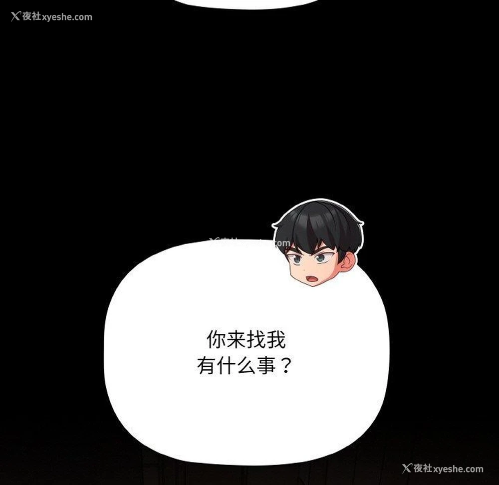 145P - 幸福来得太突然