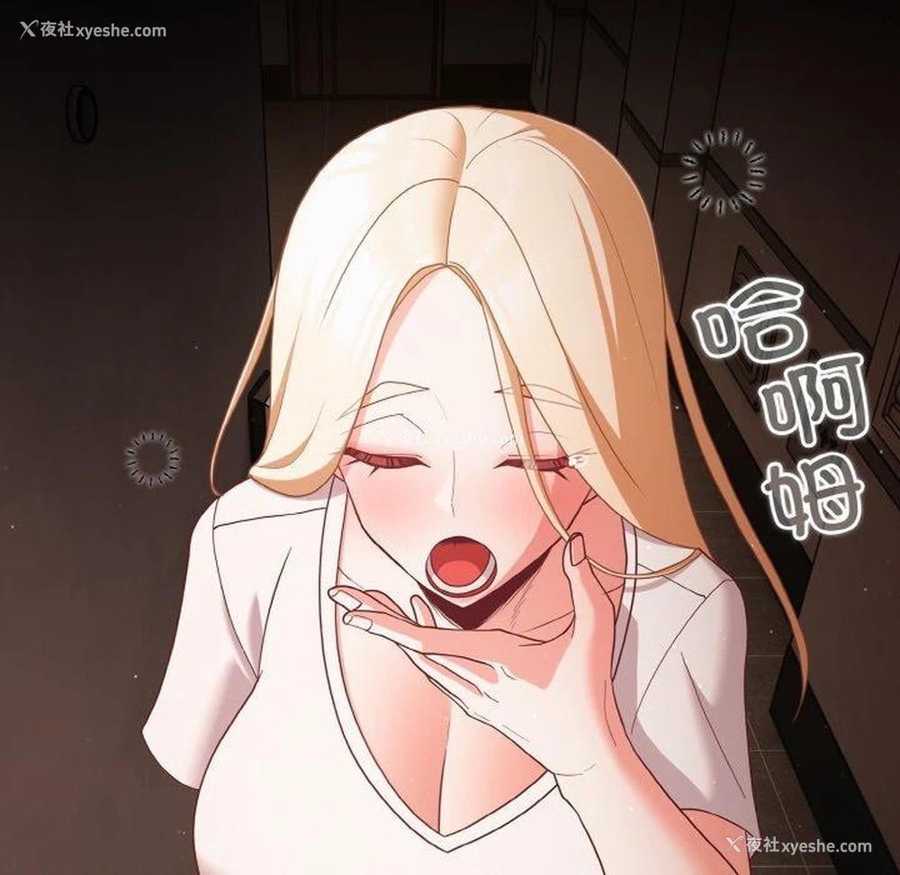 146P - 幸福来得太突然