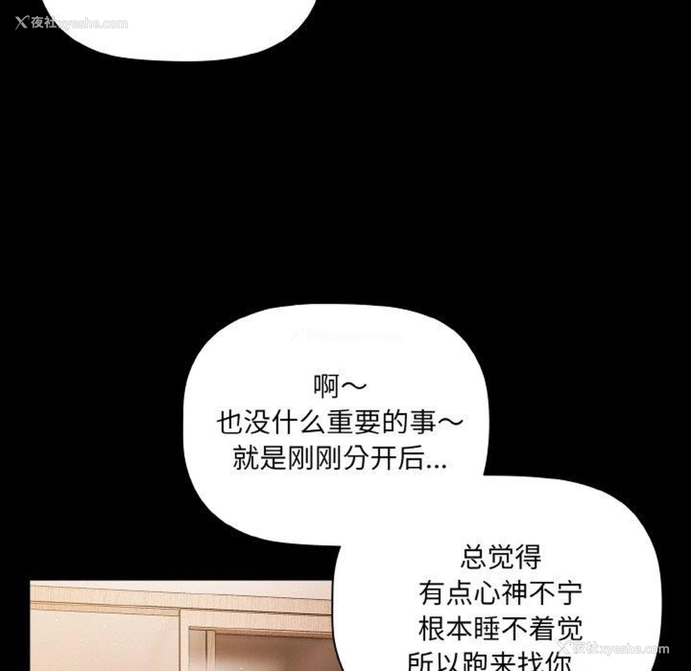 148P - 幸福来得太突然