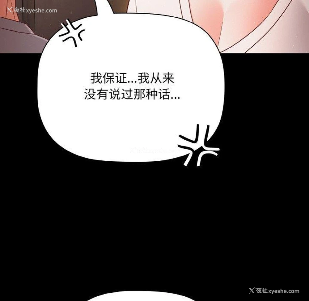 152P - 幸福来得太突然