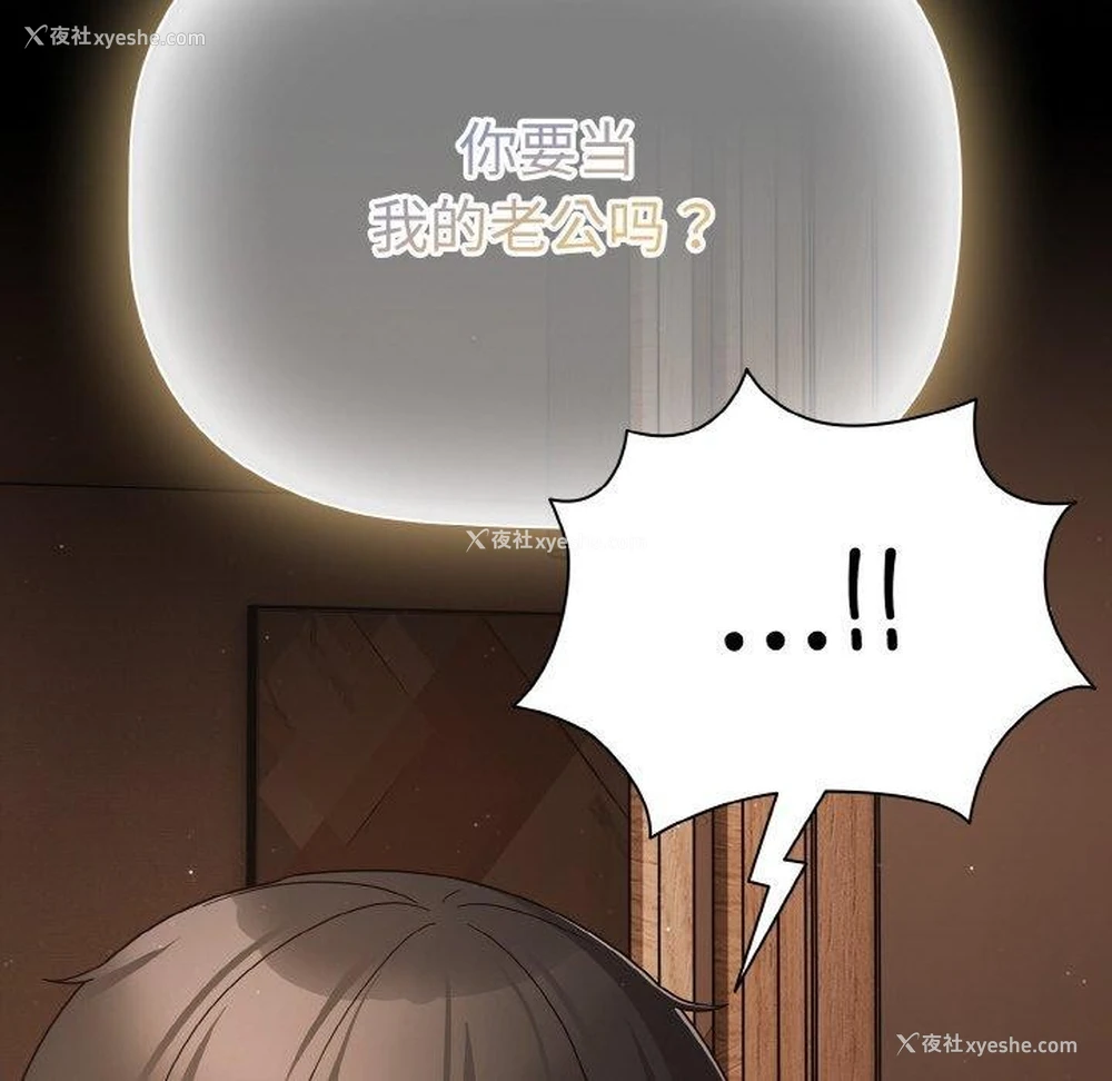 158P - 幸福来得太突然