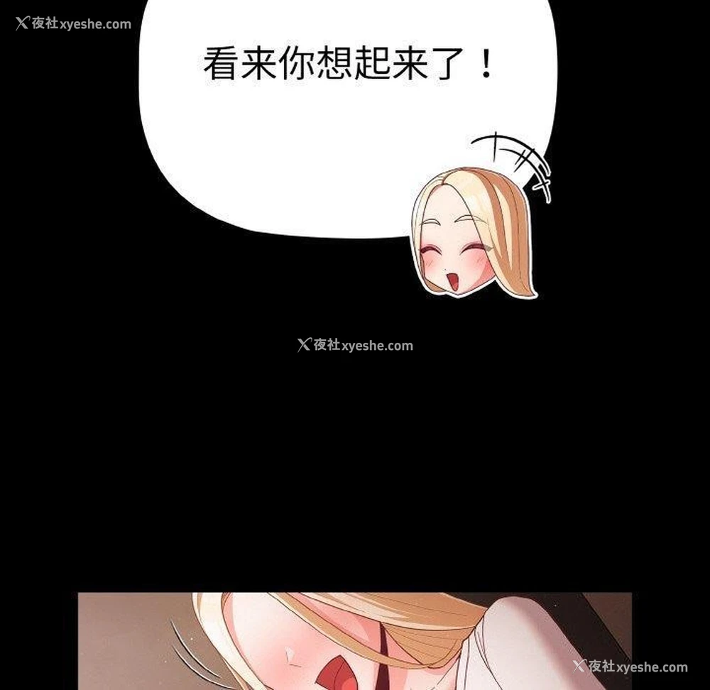 160P - 幸福来得太突然