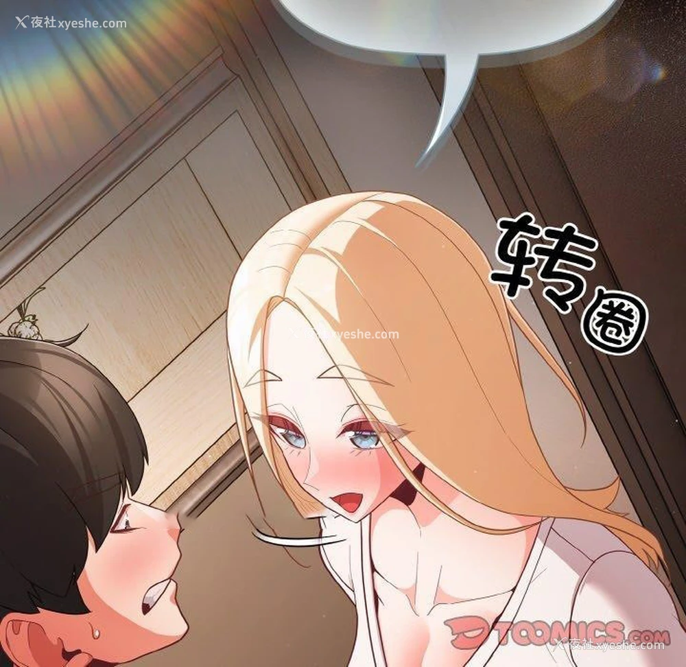 165P - 幸福来得太突然