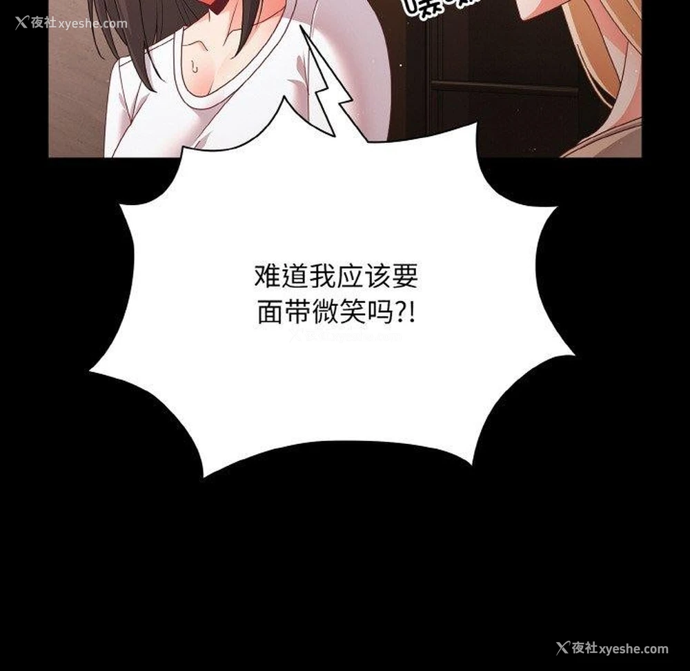 18P - 幸福来得太突然