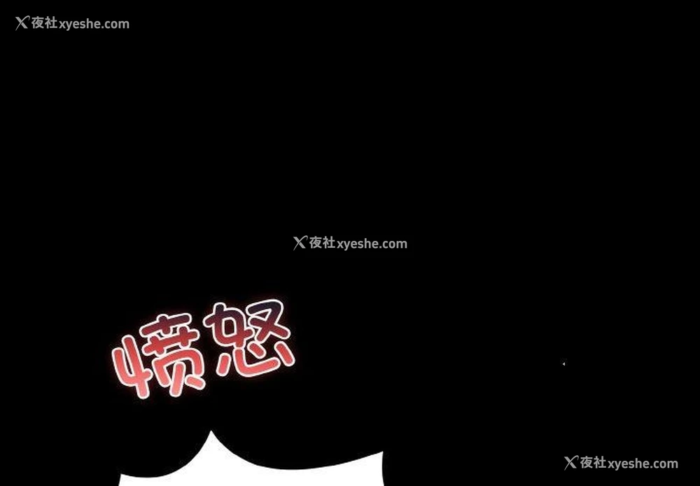 1P - 幸福来得太突然