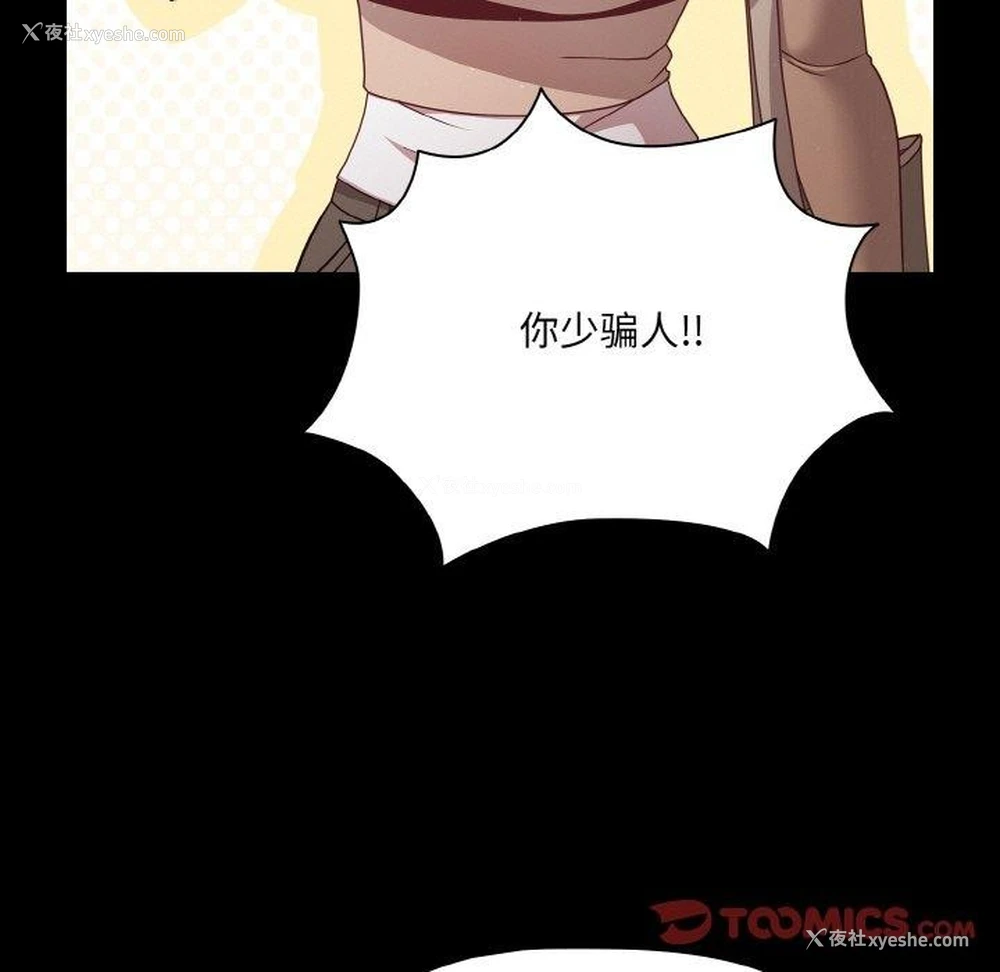 21P - 幸福来得太突然