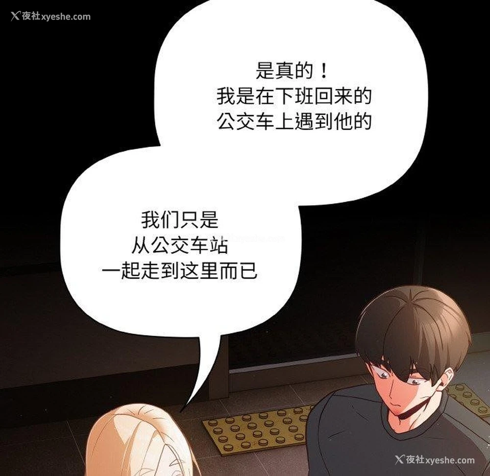 22P - 幸福来得太突然