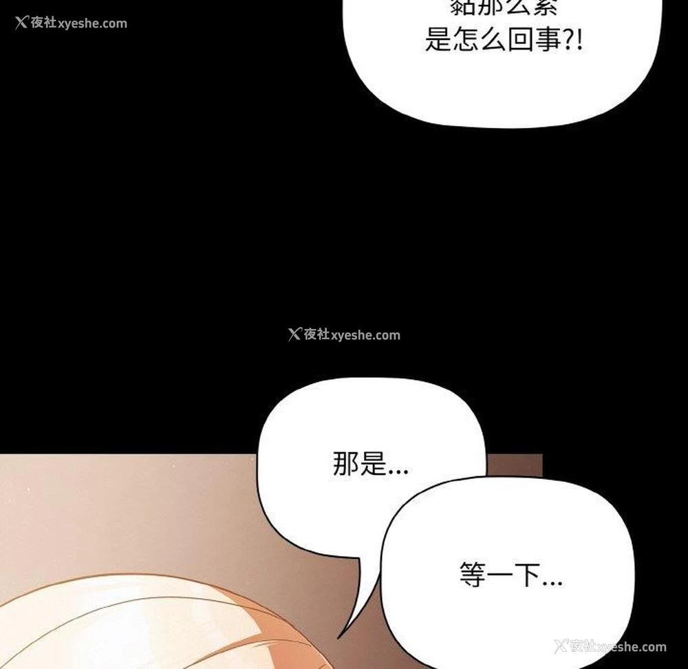 24P - 幸福来得太突然