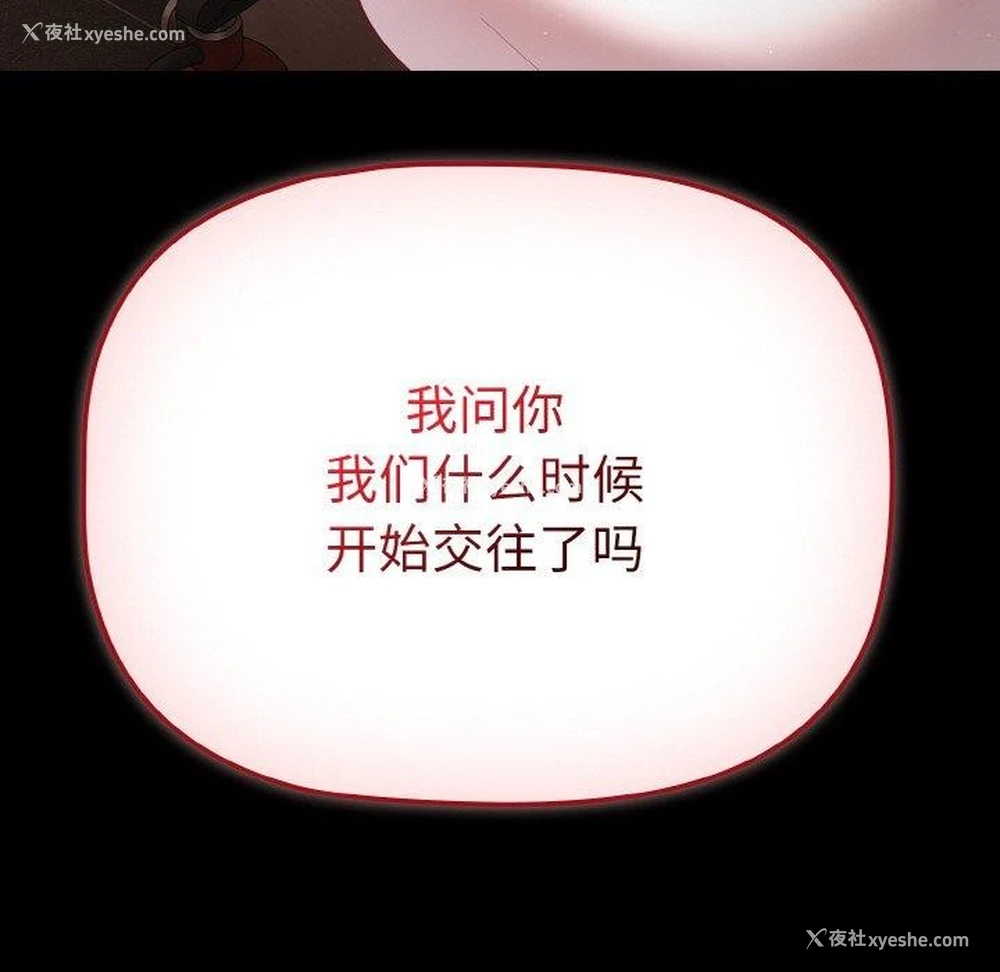 31P - 幸福来得太突然