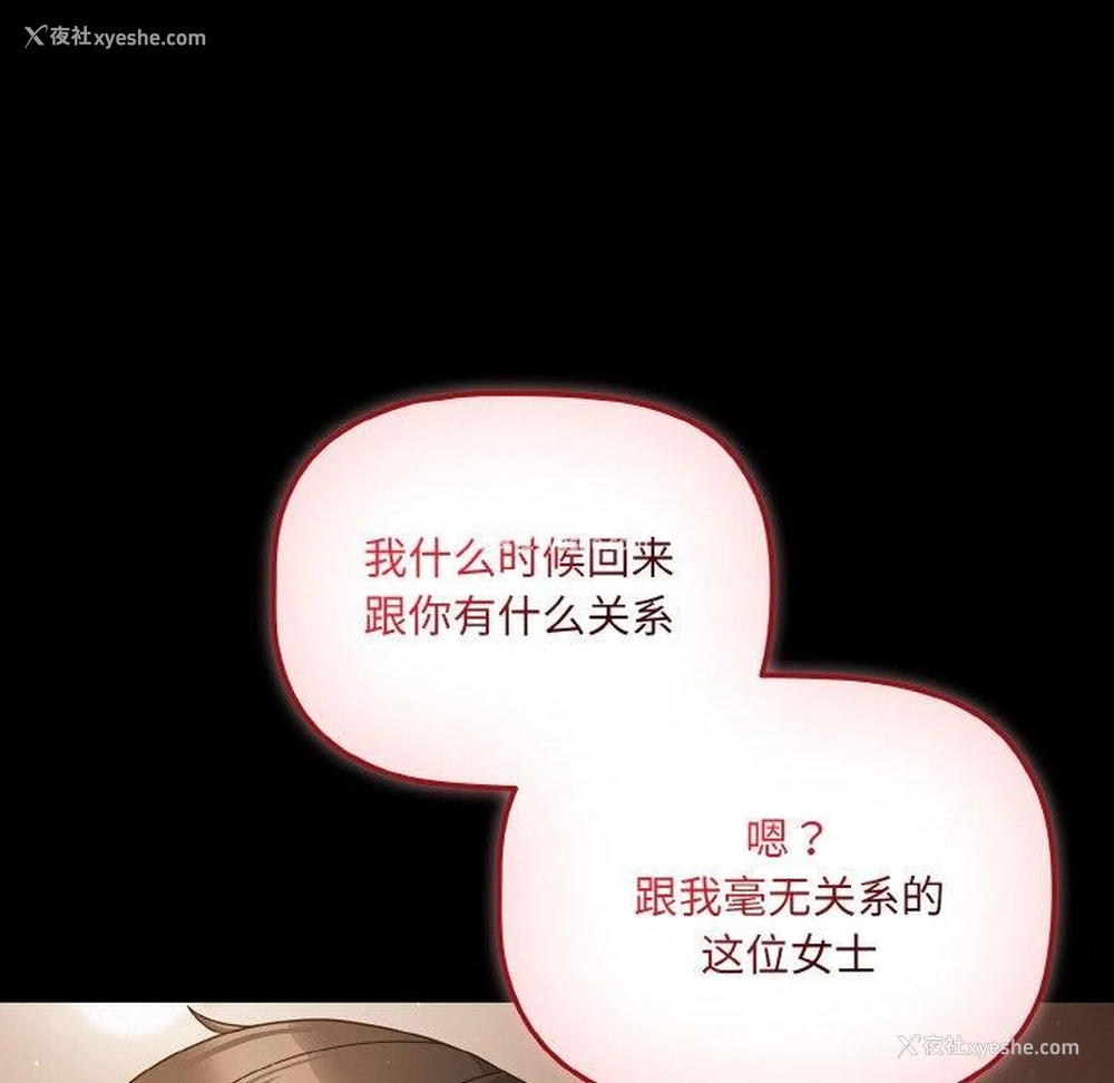 34P - 幸福来得太突然