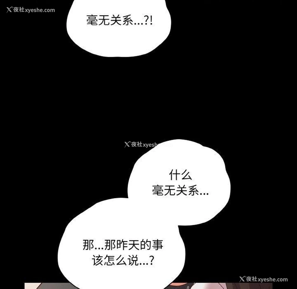 36P - 幸福来得太突然