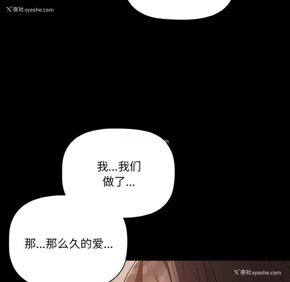 38P - 幸福来得太突然