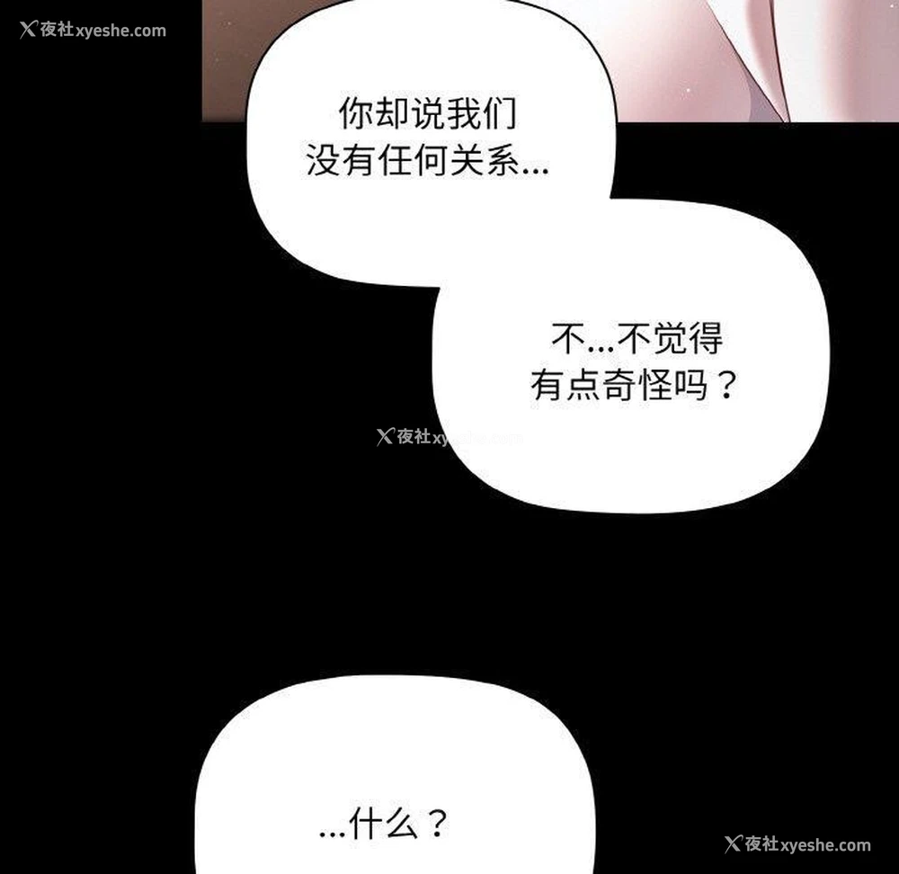 40P - 幸福来得太突然