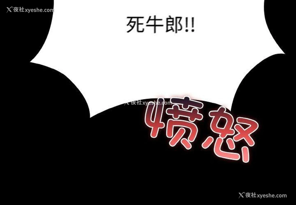 4P - 幸福来得太突然