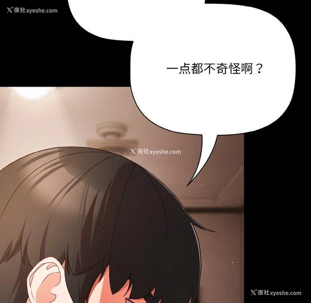 41P - 幸福来得太突然